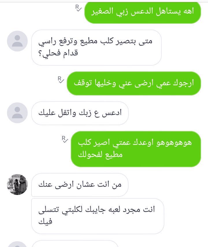 nd23h's tweet photo. اي عمه تبي كلب لها هي وفحلها او عمها تجي خاص والعكس سريييع🔥🐕 #معصيتي_راحتي
#سكس_كتابي
https://t.co/93Xrv1PpMu
DDB6F22A 
kik: nvs_ m
هوهوهوهوهوهوهو https://t.co/fT2U2l1Ddh