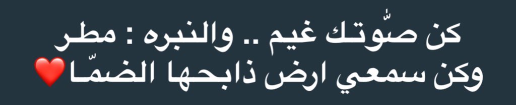 هكذا يكون تأثير صوت الحبيب على عاشقه❤️💛💛❤️