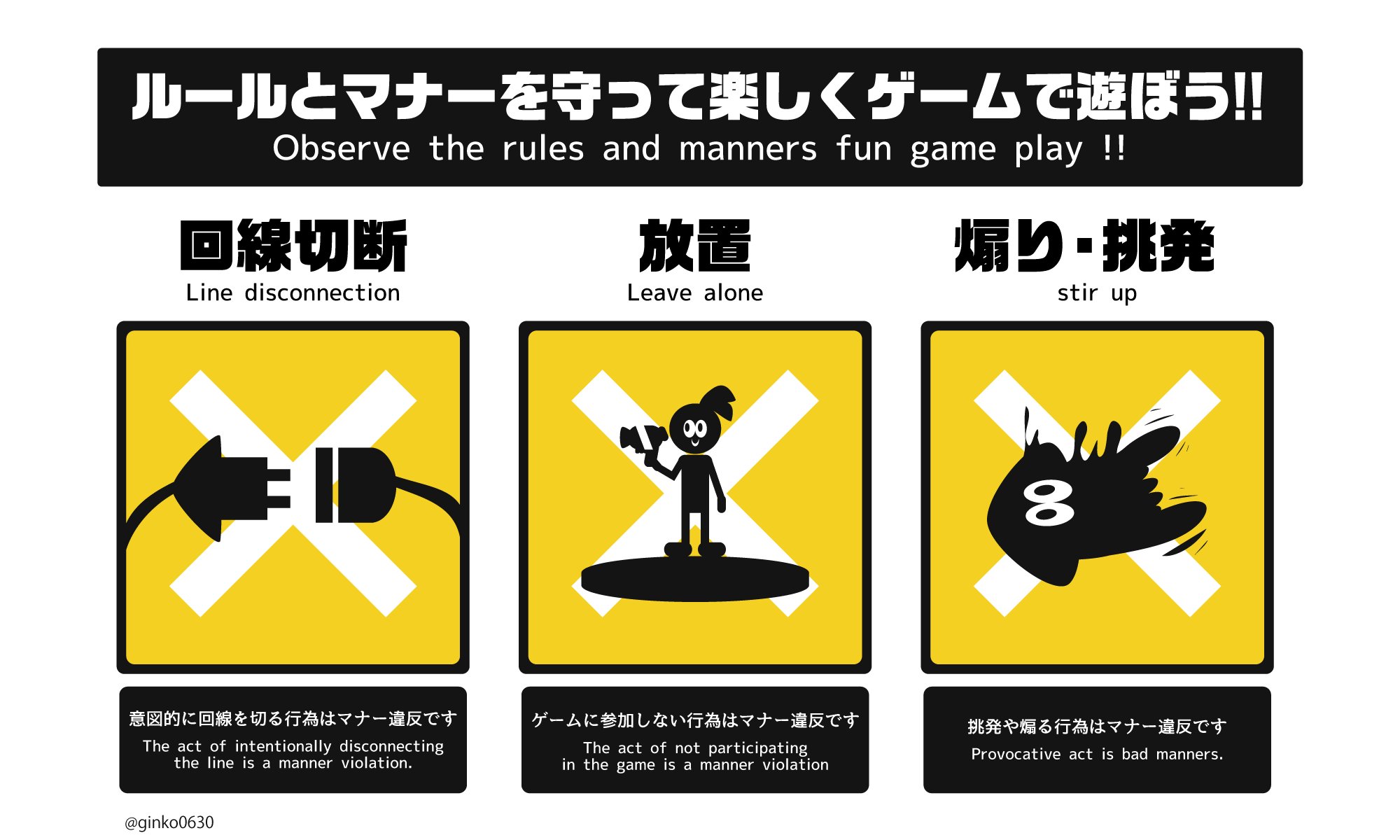 ギンコ ノーモアマナー違反 Okグーグル 翻訳して って感じの翻訳だから英語は7割合ってない T Co Dsk10lcwl5 Twitter