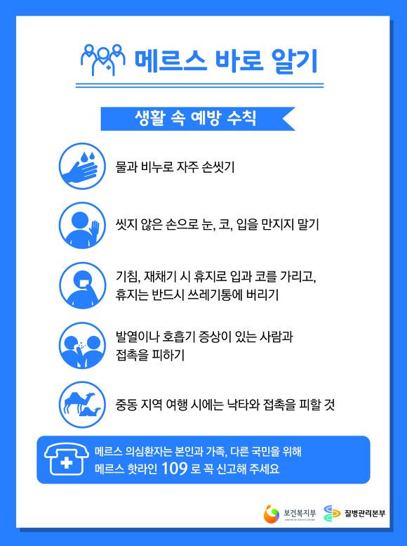 중원구보건소 시민소통관 tweet media