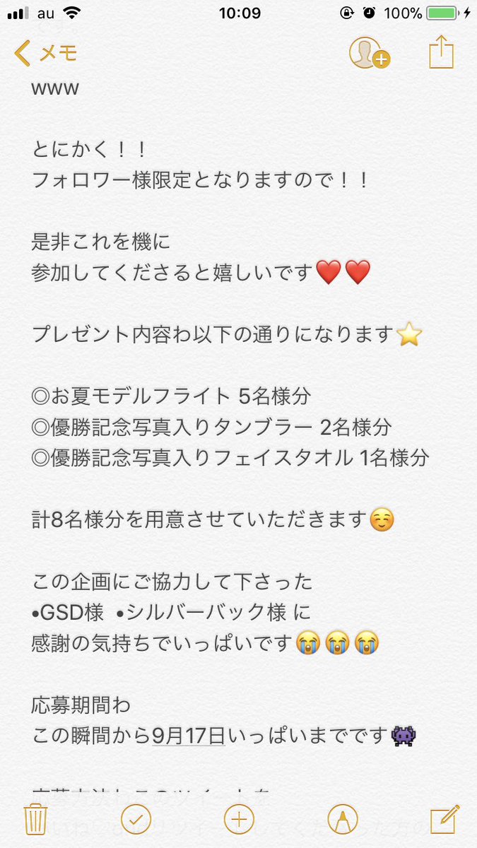 72mi_TRiNiDAD's tweet photo. またまた沢山の方の後押しがあってのこの企画😭❤️
いつもありがとう😭😭😭

さてさて、始まるよーーー！
よーーーーい･･･どんっ！！！💖 https://t.co/35XajNx7kg