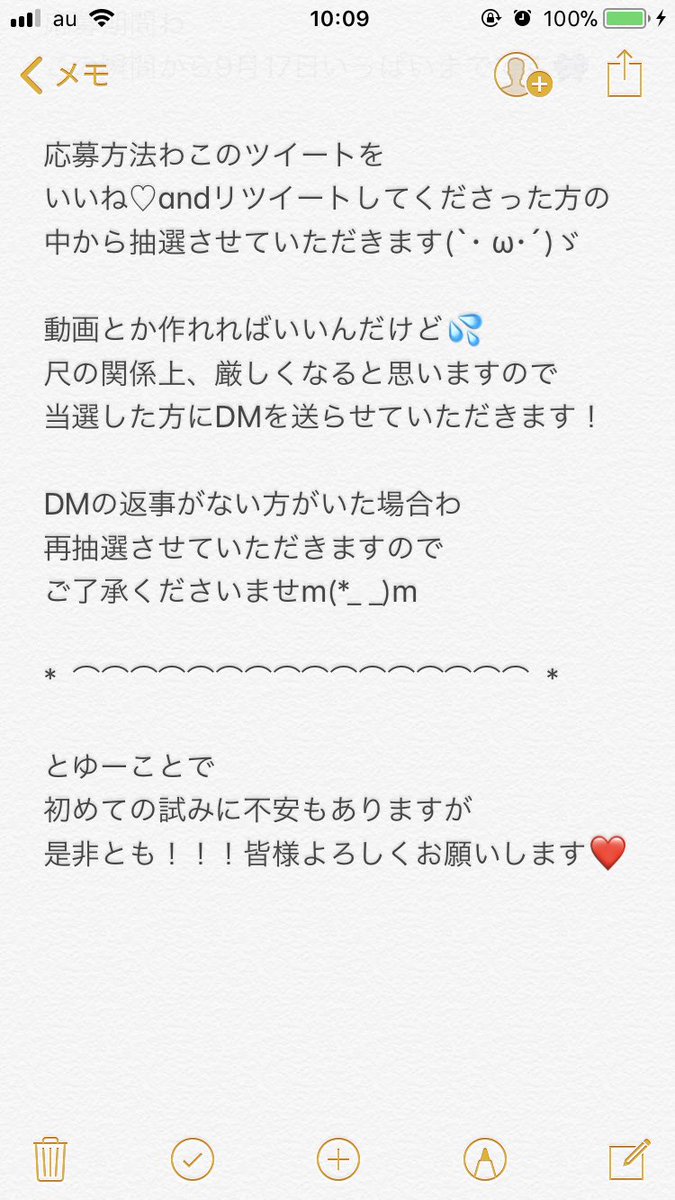 72mi_TRiNiDAD's tweet photo. またまた沢山の方の後押しがあってのこの企画😭❤️
いつもありがとう😭😭😭

さてさて、始まるよーーー！
よーーーーい･･･どんっ！！！💖 https://t.co/35XajNx7kg