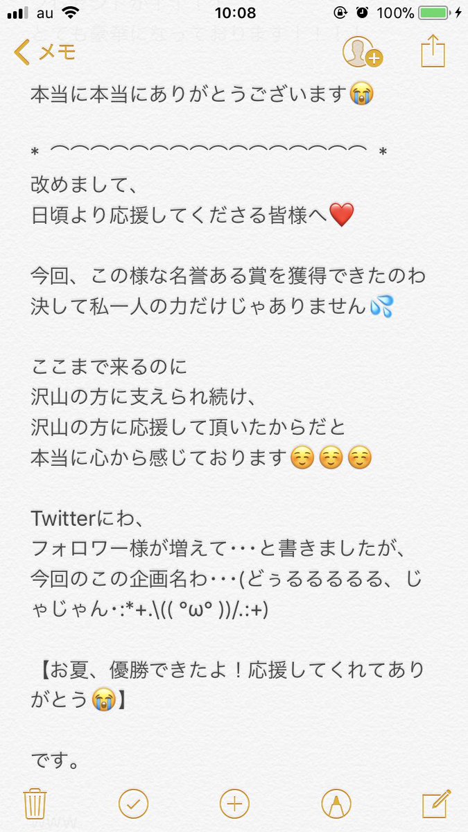 72mi_TRiNiDAD's tweet photo. またまた沢山の方の後押しがあってのこの企画😭❤️
いつもありがとう😭😭😭

さてさて、始まるよーーー！
よーーーーい･･･どんっ！！！💖 https://t.co/35XajNx7kg