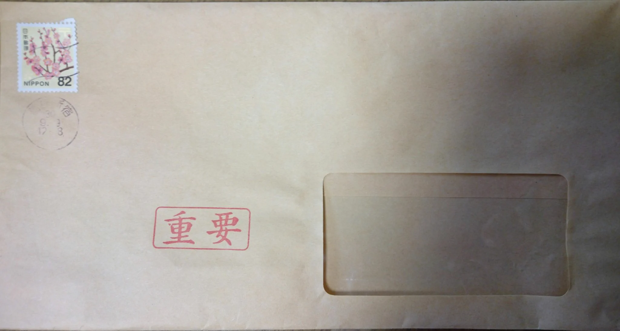 こんなんきたらビックリするわ。最近の詐欺は手が込み過ぎてて騙されそう。。