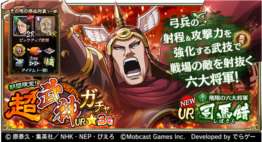 キングダム司馬尚 しばしょう の史実と最後はラスボス 本能型として登場か 漫画キングダム 呪術廻戦考察サイト