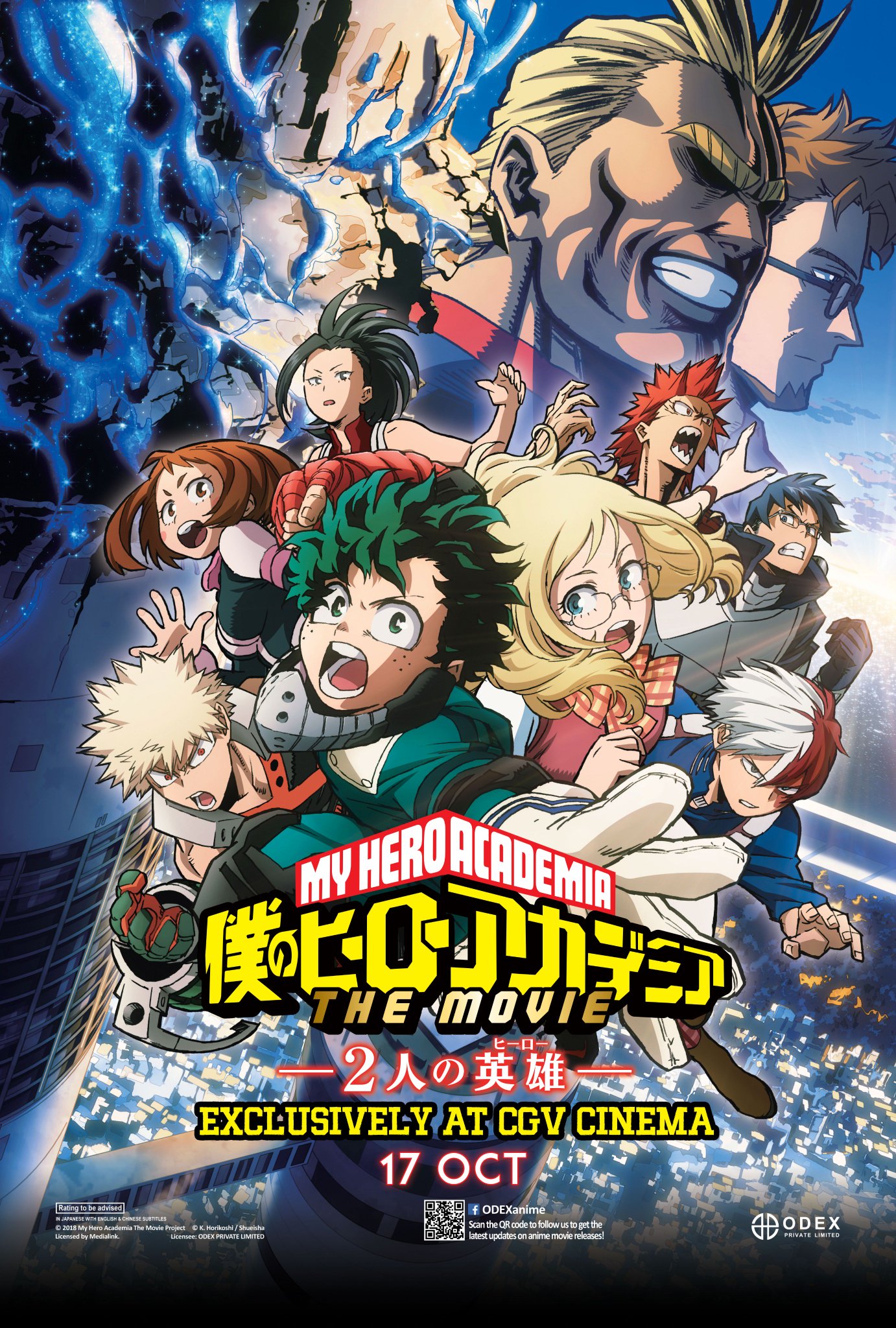 Odex Id Ar Twitter My Hero Academia The Movie Two Heroes 僕の