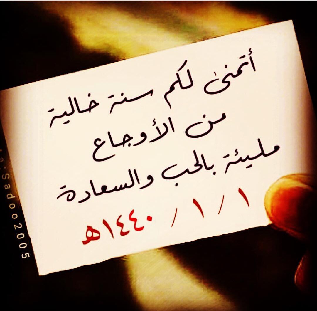 حساب مشترك (@asatyn1_asatyn) on Twitter photo 