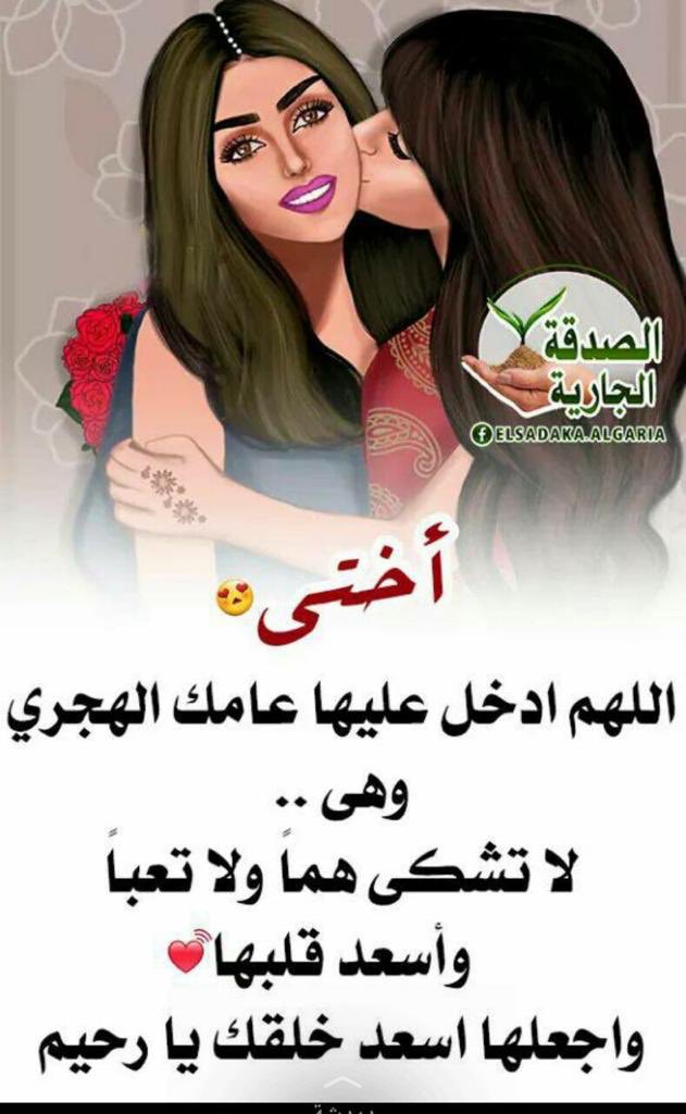 حساب مشترك (@asatyn1_asatyn) on Twitter photo 