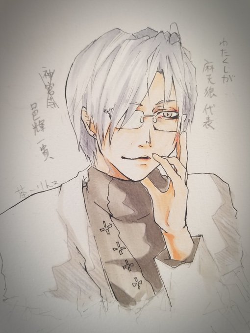 闇の末裔のtwitterイラスト検索結果 古い順 闇の末裔のtwitterイラスト検索結果 古い順