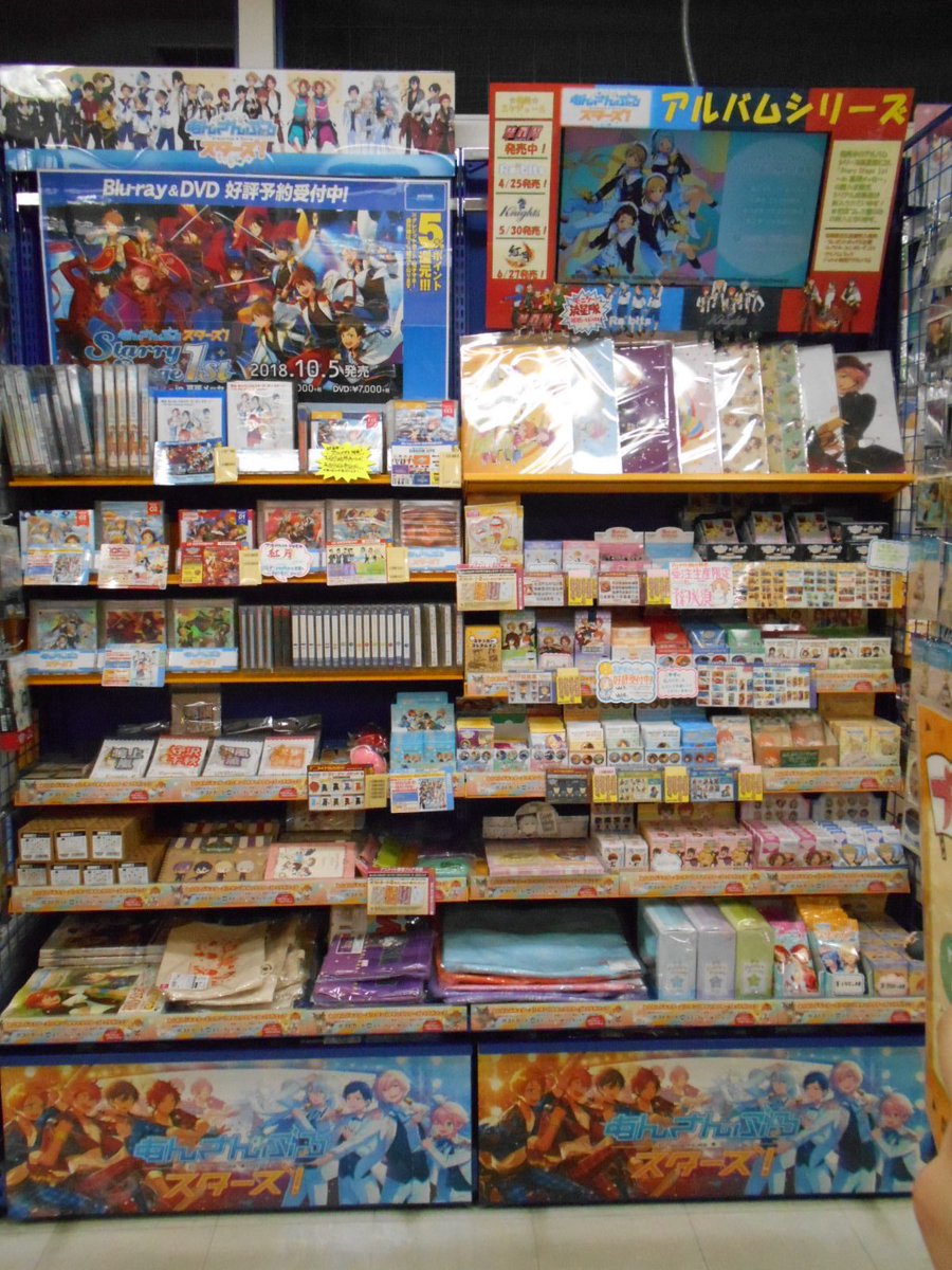 アニメイト郡山 グッズ情報 あんさんぶるスターズ ぱしゃこれ Idol Off Shotver 4 が入荷しましたコォ 大人気 あんスタからぱしゃこれの第4弾が登場コォ ライブ風景と日常風景がそれぞれ収録されていますコォ Box購入も出来ます アニメイト郡山 グッズ情報 あんさんぶるスターズ ぱしゃこれ Idol Off Shotver 4 が入荷しましたコォ 大人気 あんスタからぱしゃこれの第4弾が登場コォ ライブ風景と日常風景がそれぞれ収録されていますコォ Box購入も出来ます