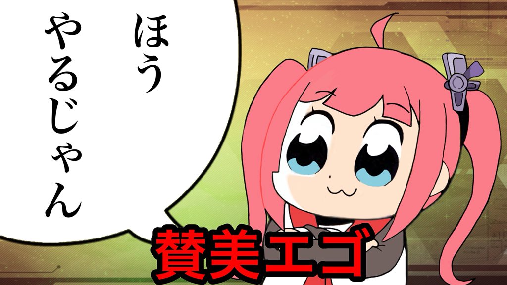 アズールレーン公式 キャラソング サンディエゴのキャラクターソング 私はｎｏ １ 歌 伊藤あすか アズールレーンのyoutube公式チャンネルで ショートバージョンを公開しました リンクはこちら T Co Fltiedrc8g ぜひ聞いて