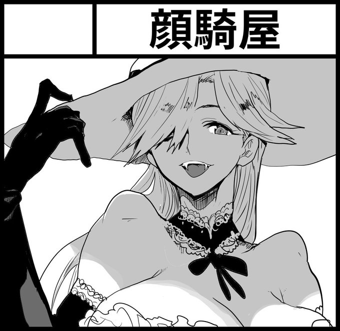 コミティア126に申し込みました 