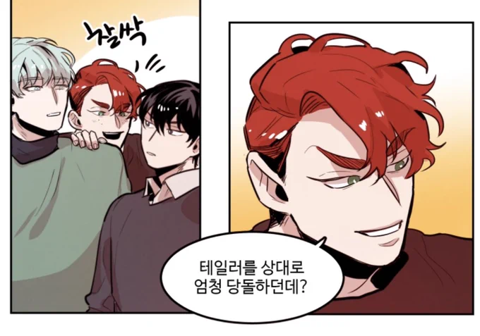 너의 시선속에서 48화가 업로드 되었습니다!
제가 연재를 시작한지 이제 일주년이 되었네요...스스로 자축하는 기념을 가지도록 하겠습니다..(?) 사랑해주시는 분들 너무 감사드리고 더 좋은 모습으로 보답드리겠습니다!

https://t.co/zSOOylGiqt 
