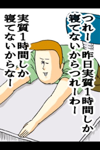 地獄のミサワのtwitterイラスト検索結果 地獄のミサワのtwitterイラスト検索結果