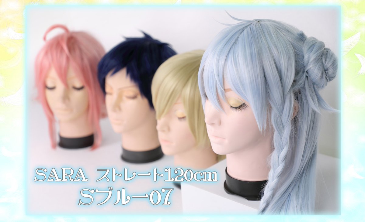 5週連続❣ #クラッセ新色ご紹介企画 第3弾 SARA Sブルー07を使って