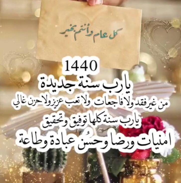 مع نهاية العام ، حاول أن تتخلص من أشياء لاتستحق أن تنتقل معك إلى العام المقبل .