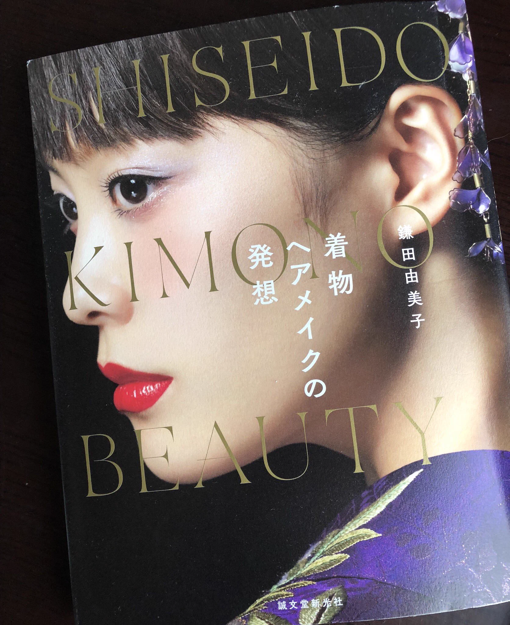 もっと早く知りたかった！！メイク入門編、用語について！！！