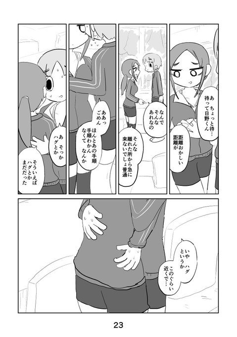 Conversation Between どろり And Kkrmr 1 تحليلات تويتر Conversation Between どろり And Kkrmr 1 تحليلات تويتر