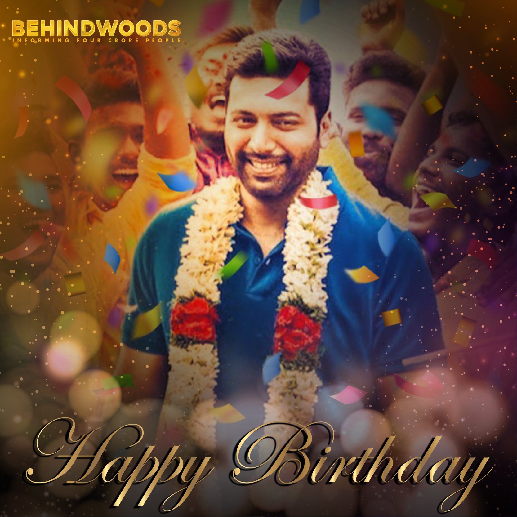   U Happy BirthdaY Jayam Ravi Anna    