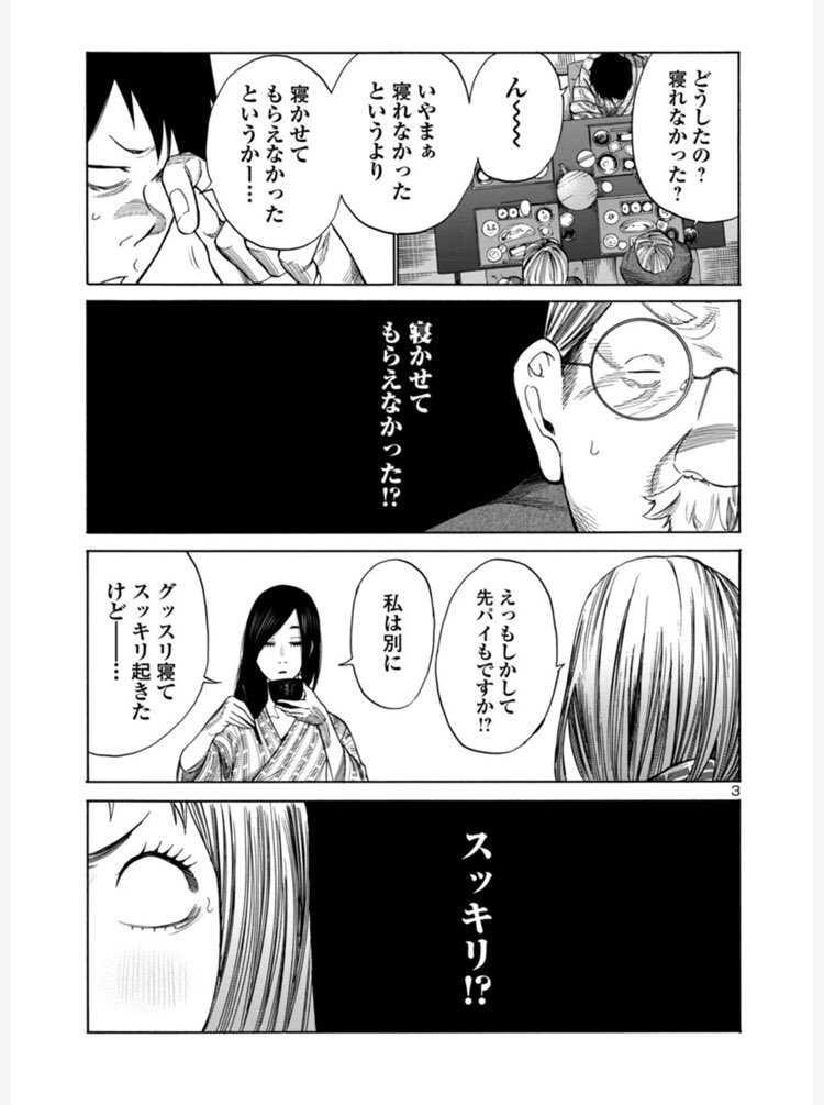 本日マンガクロスにてシガレット&チェリー更新です。
告知絵はお題箱より「若い頃の店長」です。



なんだかんだあともう少しで3巻発売です。
9月20日発売、何卒よろしくお願いします。 