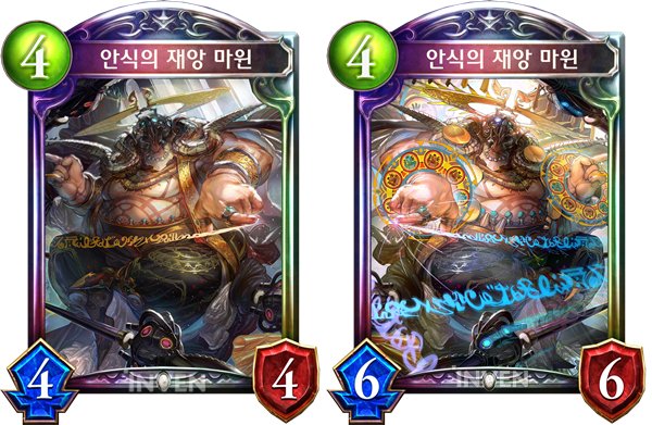 gamewith_sv's tweet image. 【新カード情報①】
安息の絶傑・マーウィン
ビショップのレジェンド
4コスト4/4(6/6)

ファンファーレ

相手のPP最大値を+1する。
相手のアミュレットすべてのカウントダウンを1進める。
相手のリーダーを1回復。
相手はカードを1枚引く。

下に効果続きます！