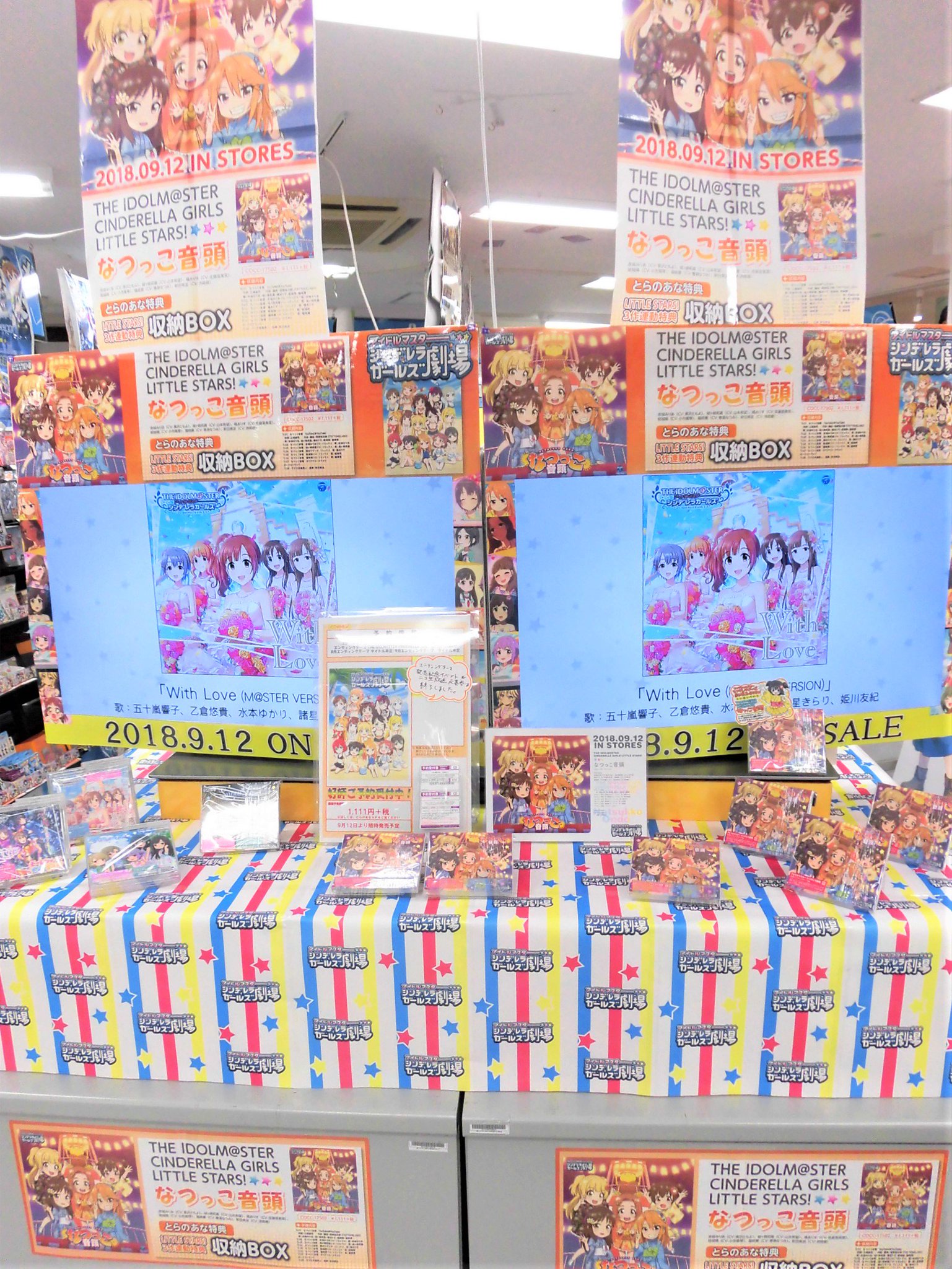 とらのあな池袋店 女性向商材情報 21 2 17 7f リニューアルop Cd入荷情報 Cd アイドルマスター シンデレラガールズ劇場 3rd Season エンディングテーマ The Idolm Ster Cinderella Girls Little Stars なつっこ音頭 本日入荷致しました とらのあな池袋店 女性向商材情報 21 2 17 7f リニューアルop Cd入荷情報 Cd アイドルマスター シンデレラガールズ劇場 3rd Season エンディングテーマ The Idolm Ster Cinderella Girls Little Stars なつっこ音頭 本日入荷致しました