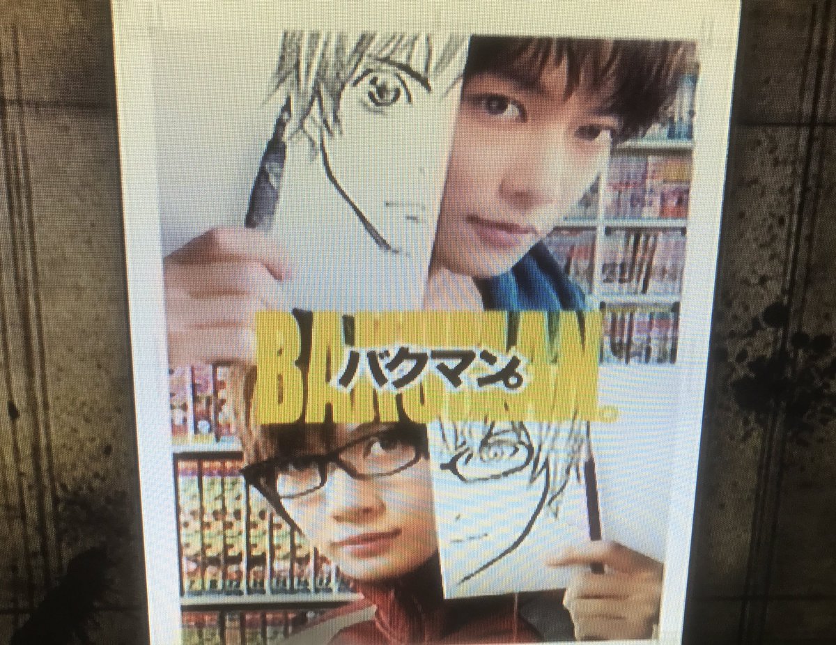 kaikodo_net's tweet image. 映画バクマン。
当社が強力しています
フィギュアがちょこちょこ出ています
主題歌もGOOD!
Movie BAKUMAN is cool!
We cooperate with a movie.
#bakuman 
#weeklyjump 
#sakanaction
#japaneastoyshop 
#toymuseum
#kaikodo_net
#バクマン
#週刊ジャンプ
#サカナクション
#おもちゃ博物館
#懐古堂