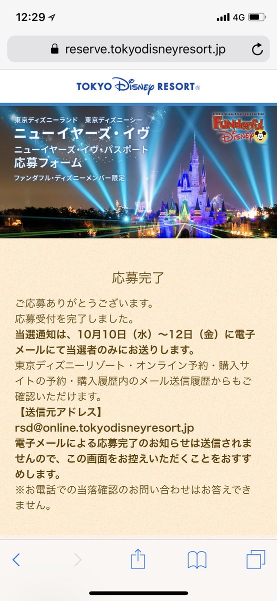 ニューイヤーズ イヴのtwitterイラスト検索結果 ニューイヤーズ イヴのtwitterイラスト検索結果