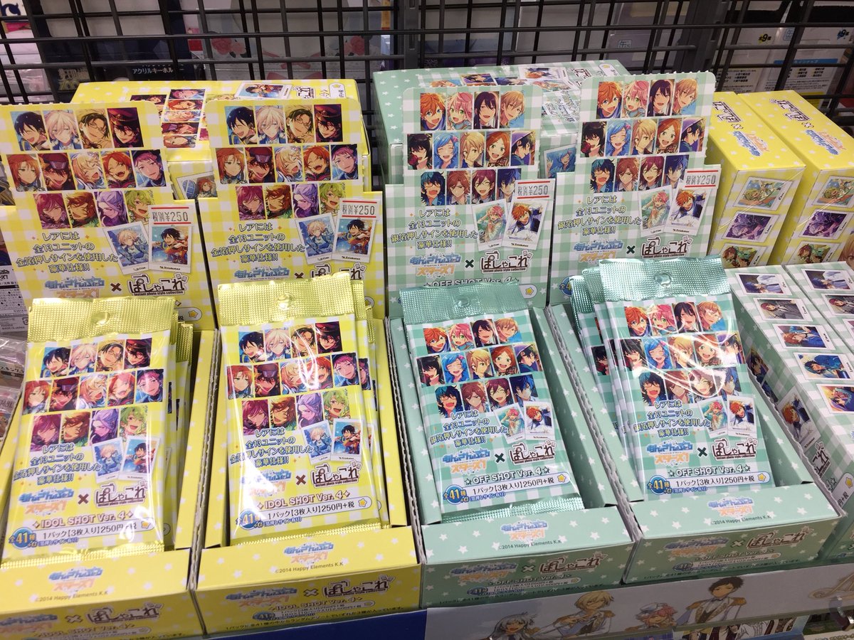 アニメイト高槻 On Twitter 入荷情報 あんさんぶるスターズ ぱしゃこれ のidol Shot Ver 4とoff Shot Ver 4が入荷しましたカツ 今ならboxでもお買い求めいただけます あんスタ