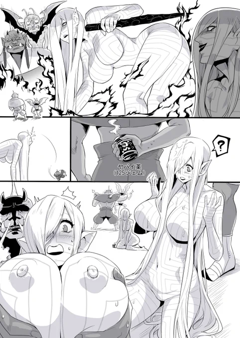 FANBOXを更新しましたー!女神転生のアシェラト様が犯されるエロ漫画を描きました。支援いただくと修正が消えたもが閲覧できます!「追加支援コース」プランのみのつもりでしたが、告知しわすれちゃったので、今回だけ特別に「とりあえず支援コース」プランでも閲覧できるようになっています。 