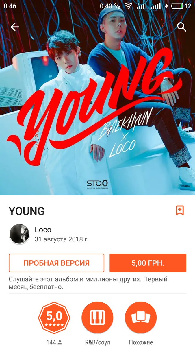 sin_xiumin's tweet photo. Не прошло и полгода, как гугл музыка узнала о #BAEKHYUNxLOCO_YOUNG
@weareoneEXO
Урашечки!
Надо бы привязать новую карту 🙈
А о #sheeprelift до сих пор ни слуху ни духу 😕 https://t.co/sQQdql38bd