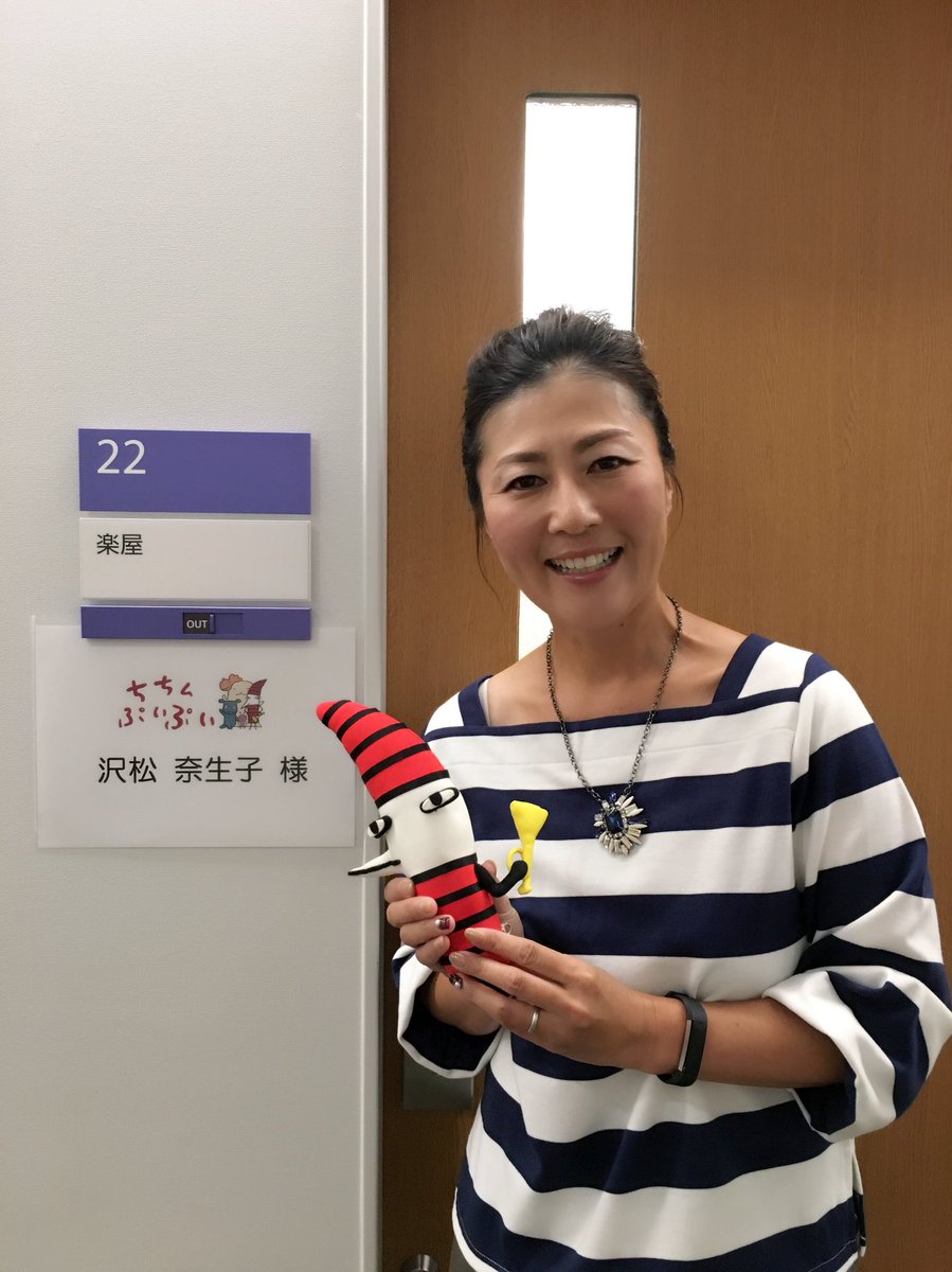 ট ইট র Mbsちちんぷいぷい 公式 全国ネットに引っ張りだこ いまや時の人 沢松さんです 食事はおろか トイレ行く暇もないのだとか なおみ漫談 期待しててくださいね ちちんぷいぷい 沢松奈生子 大坂なおみ 全米オープンテニス ট ইট র Mbsちちんぷいぷい 公式 全国ネットに引っ張りだこ いまや時の人 沢松さんです 食事はおろか トイレ行く暇もないのだとか なおみ漫談 期待しててくださいね ちちんぷいぷい 沢松奈生子 大坂なおみ 全米オープンテニス