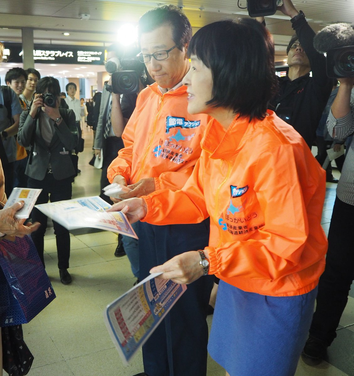 推特上应援北海道大地震却配了一张自拍 日本网友怒了 自由微信 Freewechat