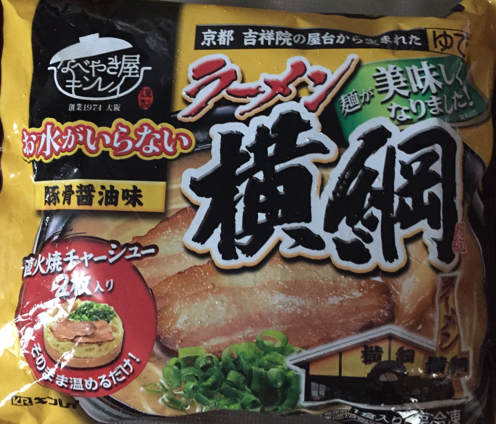 大物ユーチューバー Twitter Search Twitter