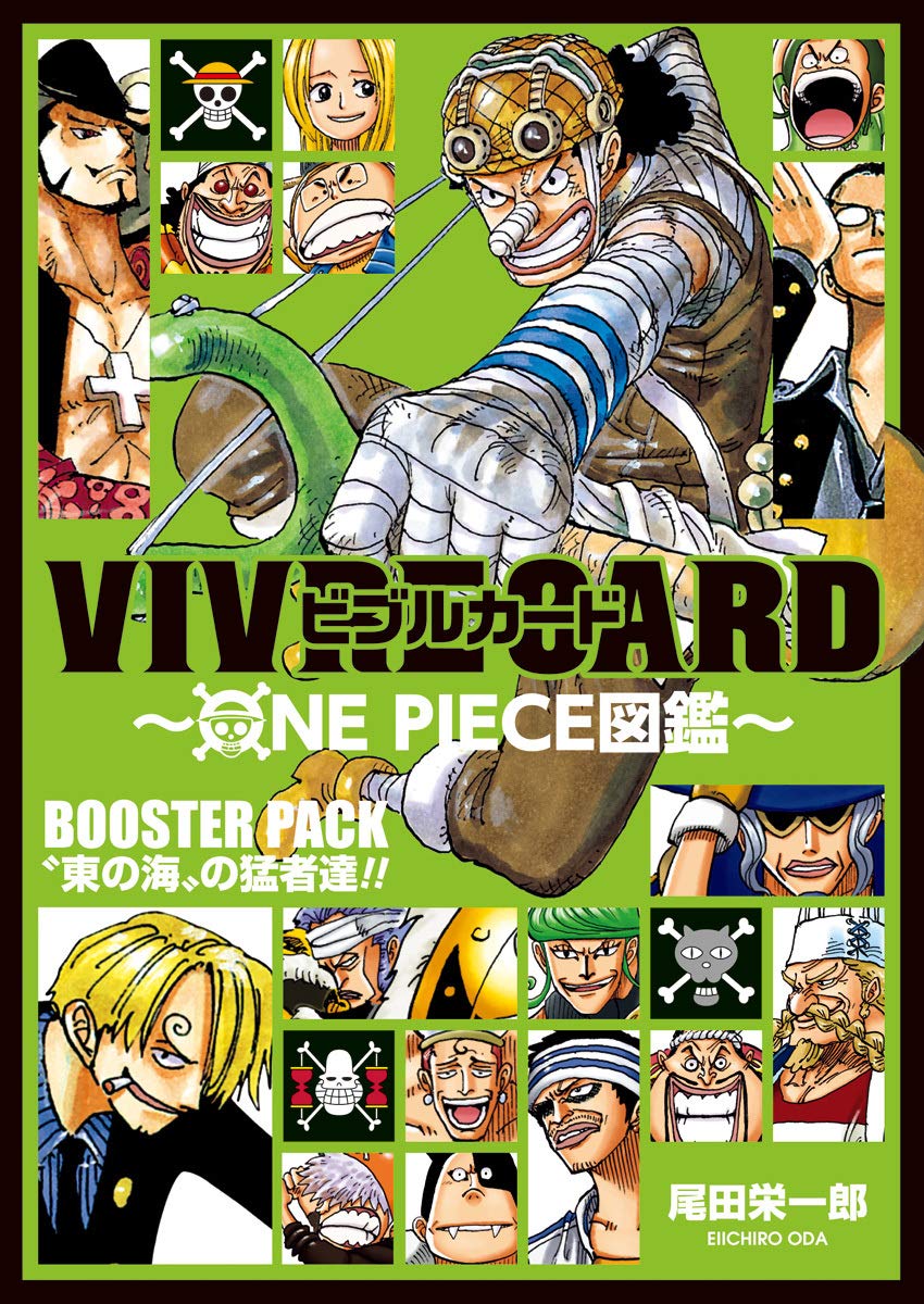 Log ワンピース考察 Twitter પર Vivre Card One Piece図鑑 Booster Set 東の海 の猛者達 メンバーラインナップ ウソップ サンジ ゼフ ミホーク クロ クリーク ギン パール ジャンゴ カヤ パティ カルネ シャム ブチ にんじん ピーマン たまねぎ T Co