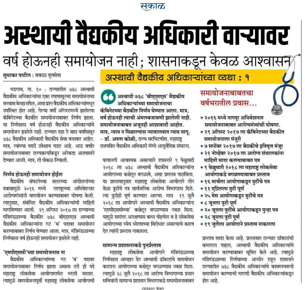 moasthaibams's tweet photo. #HealthMinistryUpdate https://t.co/ibpspQ68CT