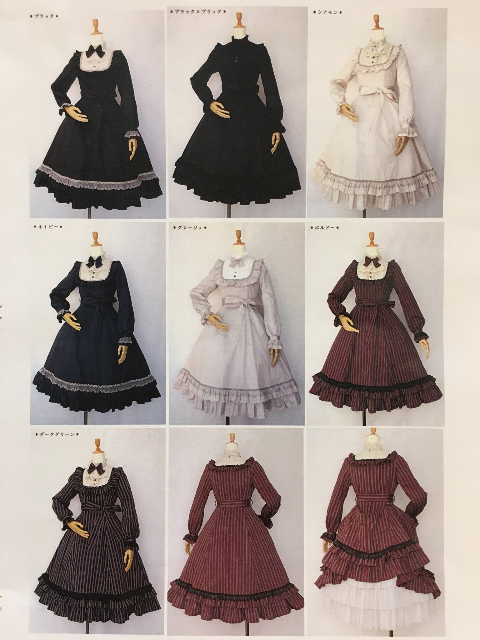 愛用 ヴィクトリアンメイデン クラシカルドールロングドレス ロングワンピース マキシワンピース