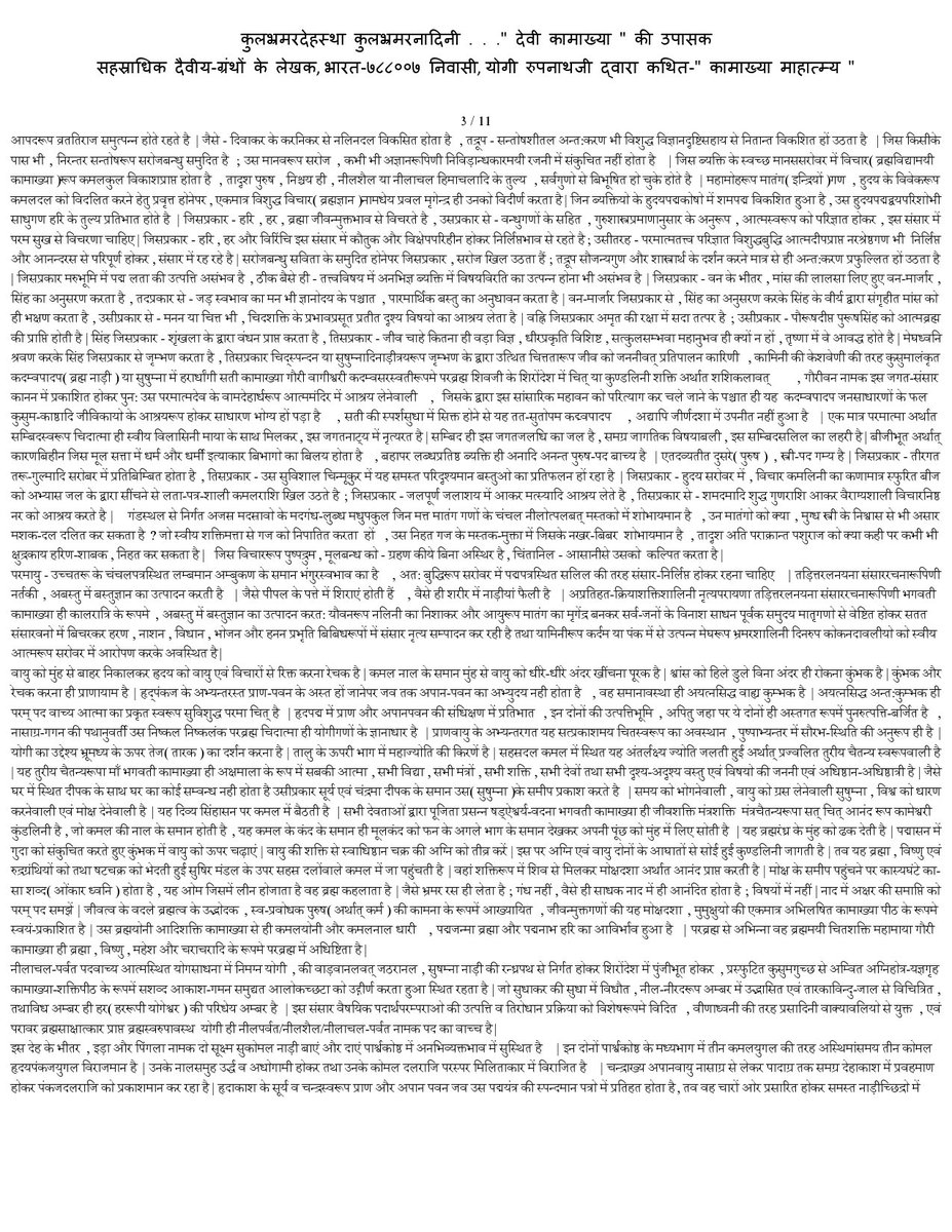 chhuma_ganesh's tweet photo. https://t.co/ClIj7Cwwnq