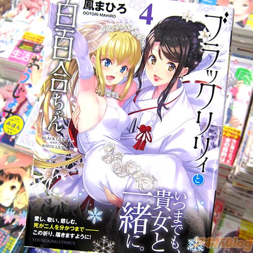 Geek Akibablog Akibablog 18年09月11日 Twilog