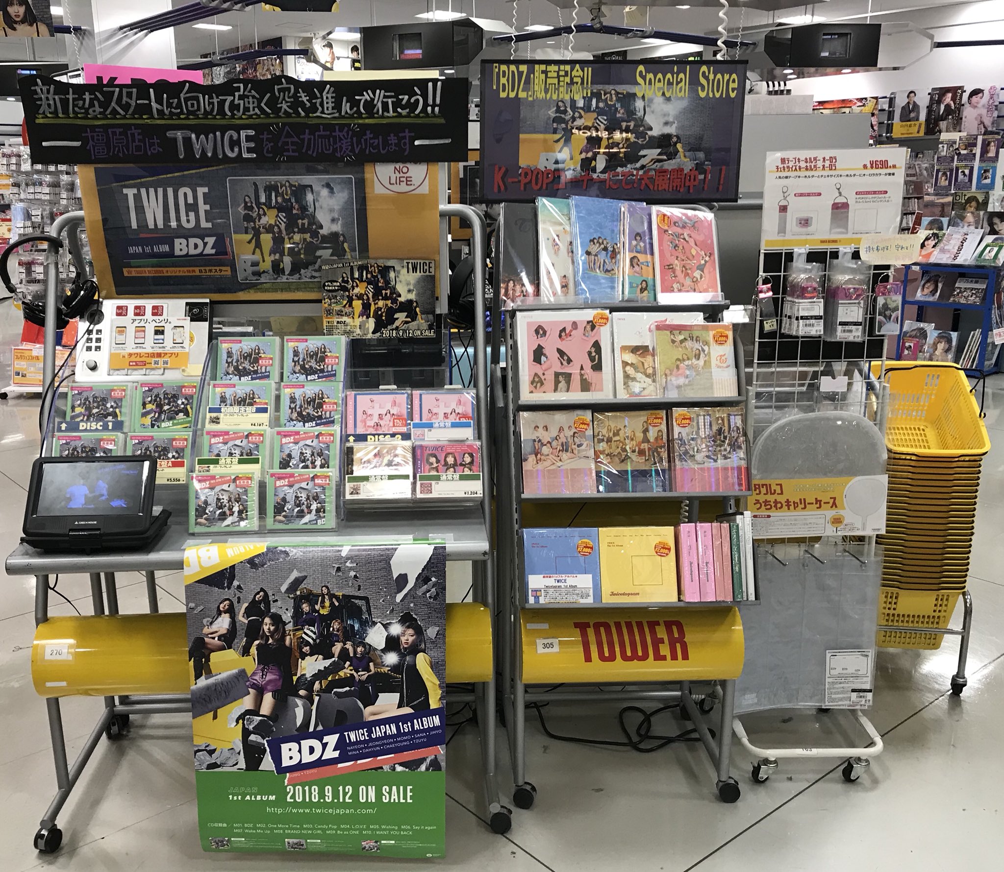 twice セット twice モモ セット - メルカリ