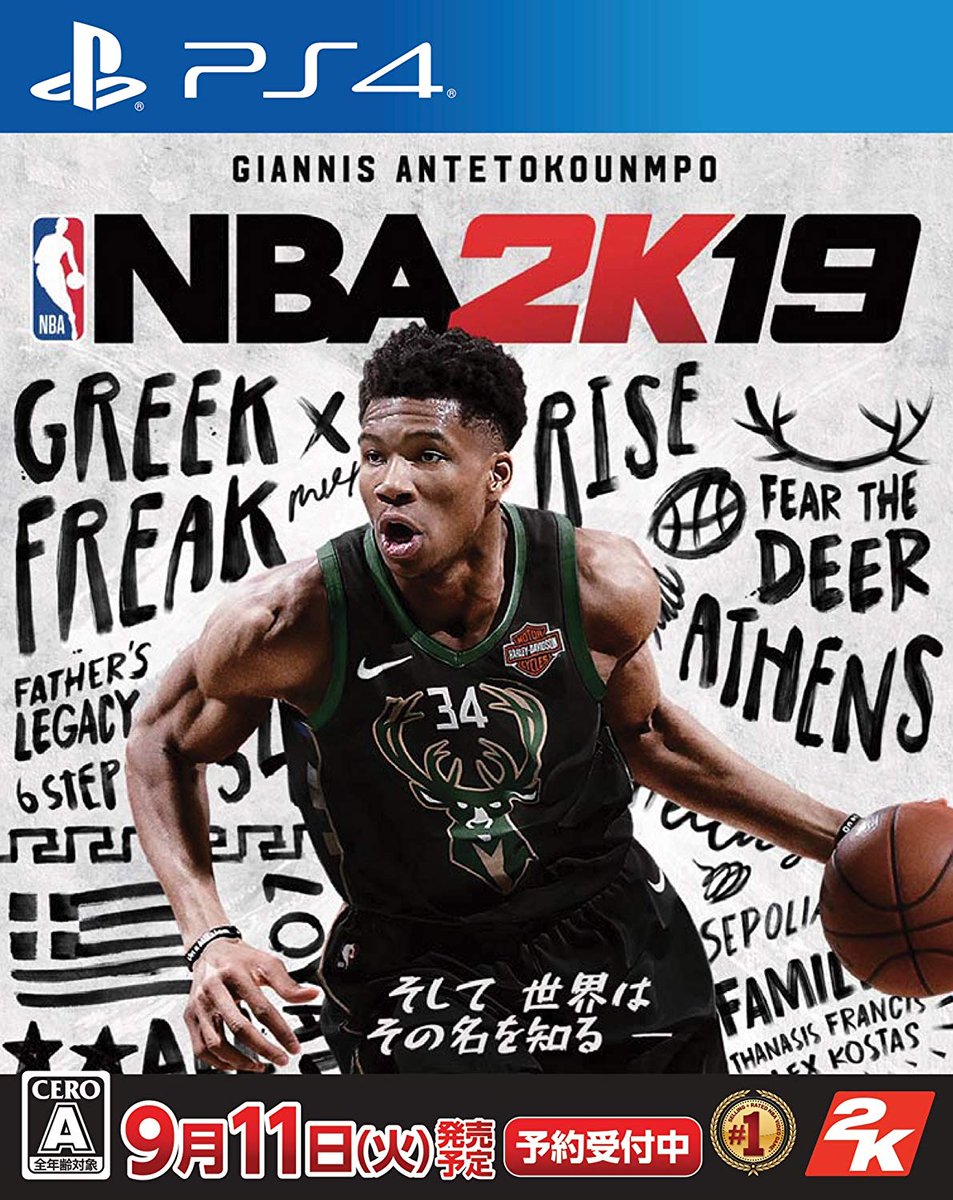 ゼスト習志野店 Zest アダルト Twitter ನಲ ಲ 本日発売の新作ゲームです Nbaの公認のバスケットボールゲーム Nba 2k19 がps4とニンテンドースイッチで発売ィ なくなってしまう前にぜひご来店くださいませー 高価買取も実施しておりますので お買取も