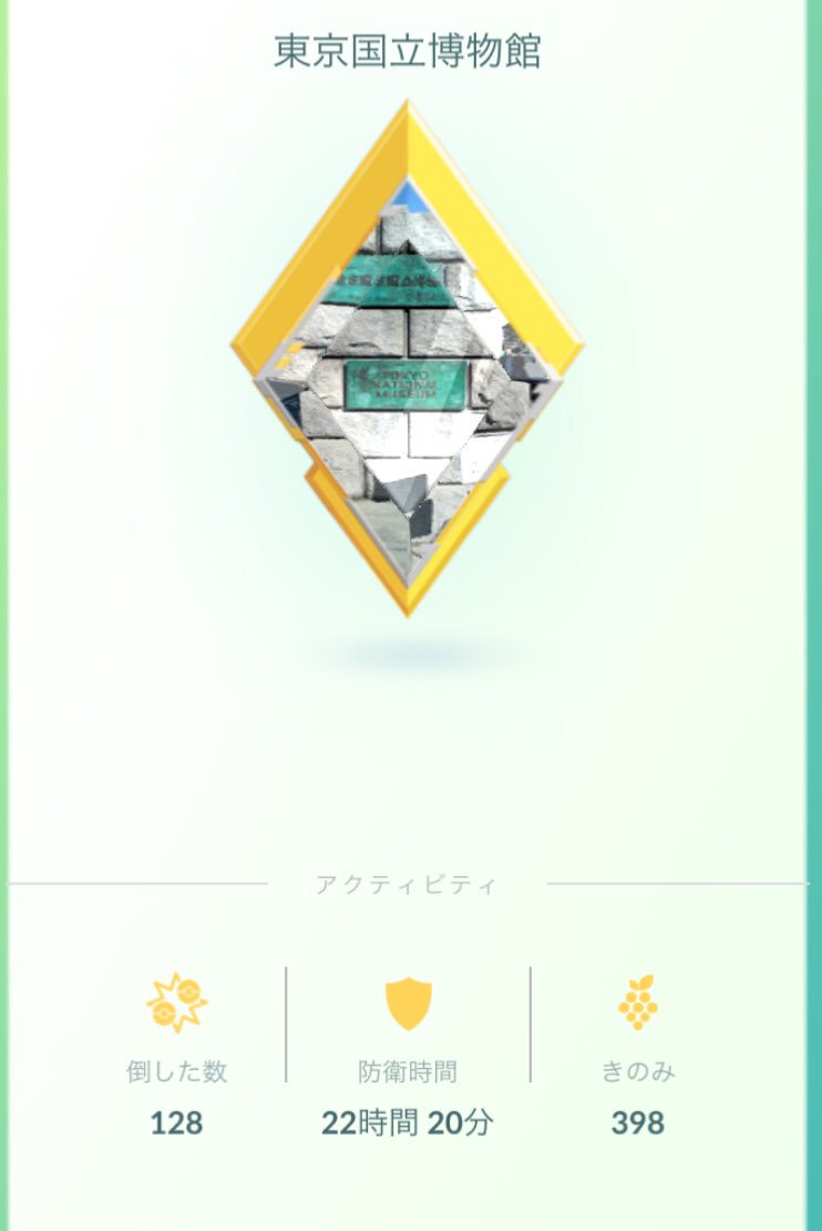 ポケモンgo 第四世代は近々登場するのか 様々なポケモンが活躍できる進化に期待 ポケモンgo攻略まとめ速報 ポケモンgo 第四世代は近々登場するのか 様々なポケモンが活躍できる進化に期待 ポケモンgo攻略まとめ速報