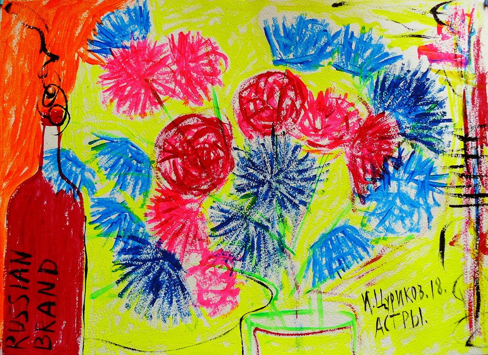 artauction21's tweet photo. Beauty like the brightness of living... Modern art paintings by Ket Gun and Tsurikov Ilya.
https://t.co/hPkBOGj1yY
#art #paintings #flowers #modernart #contemporaryart #artists #NEWS #auctions #collections #acrylic #gallery #artnews #KetGun #IlyaTsurikov https://t.co/7j9FuD1qIZ