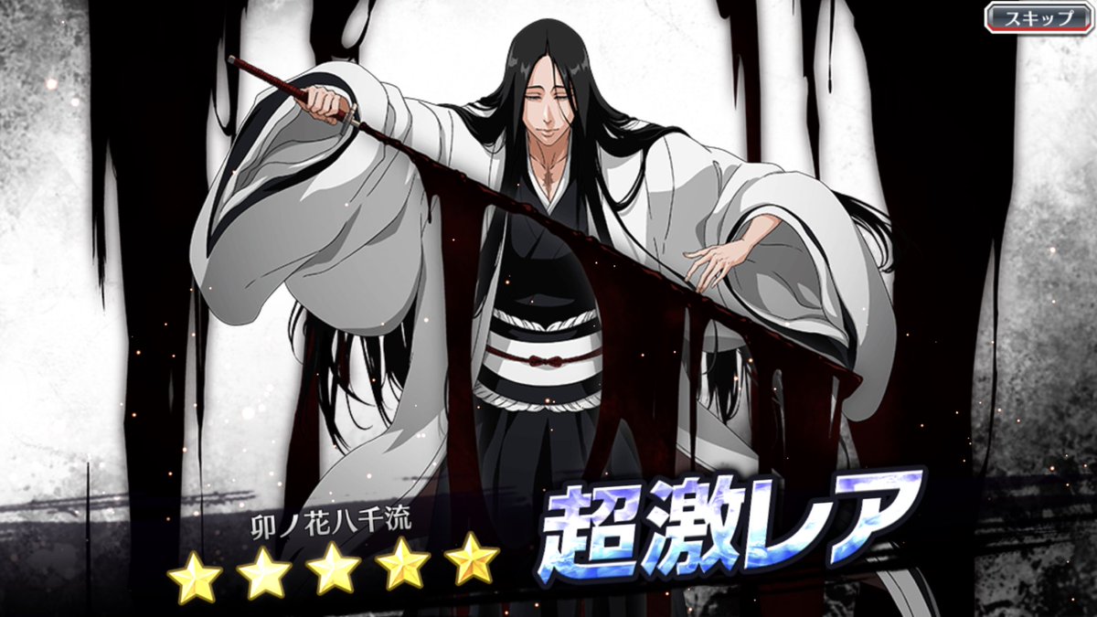 Cancelo 卯ノ花 No Twitter