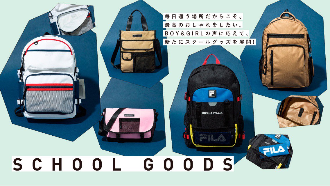 Wego Online Store V Twitter School Goods 新たな