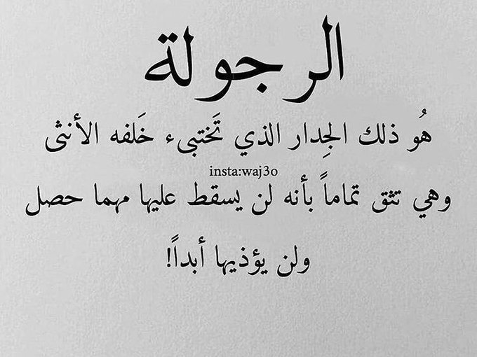 A Wild Man Without Mercy Loved The Six’s pics and videos