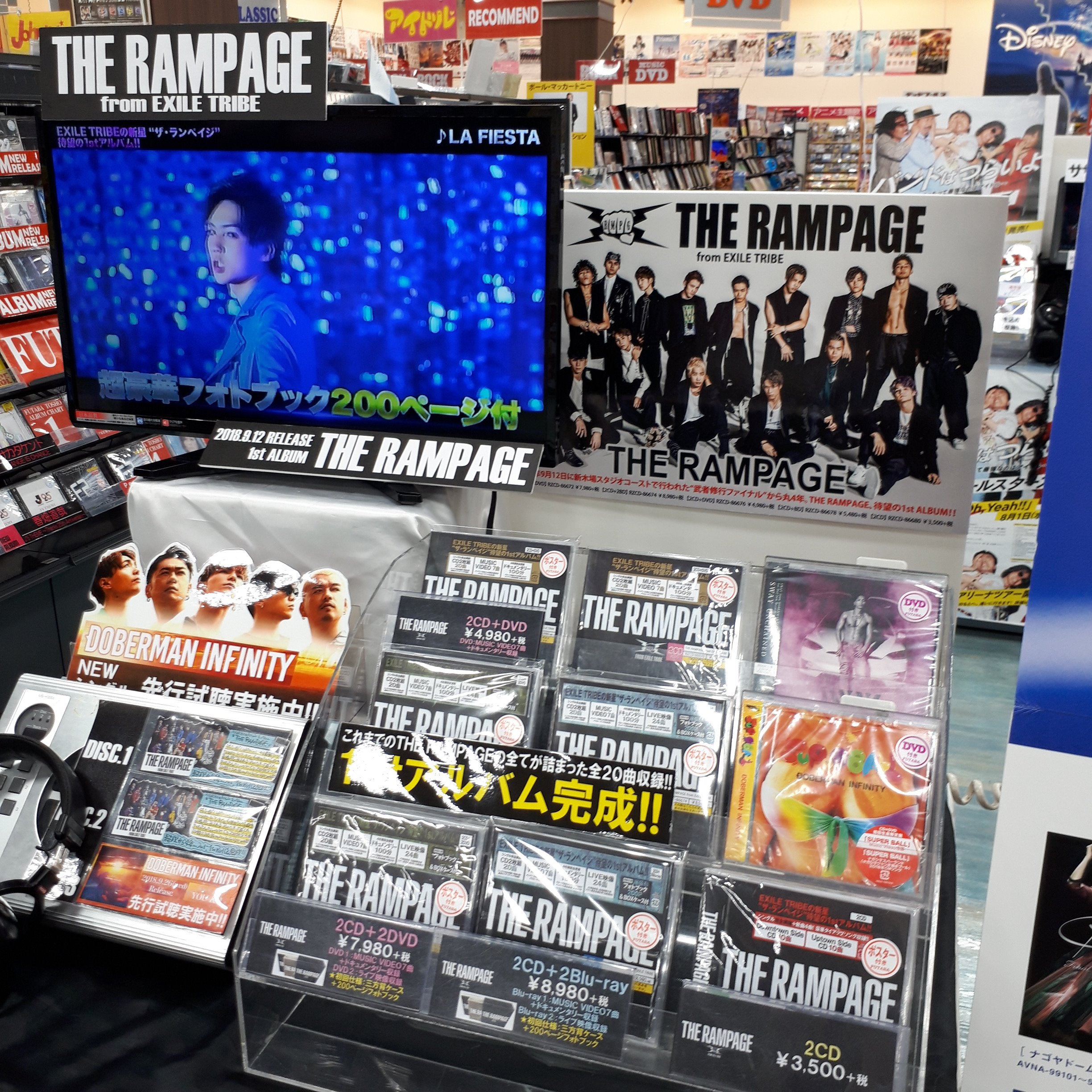 フタバ図書 TSUTAYA TERAイオンモール福岡店 على X: 