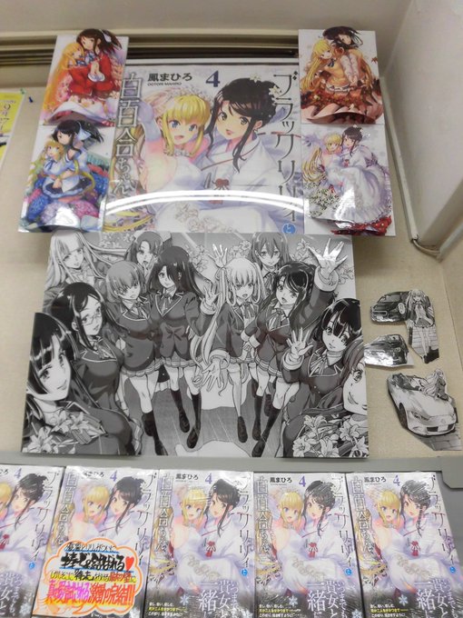 白百合のtwitterイラスト検索結果 古い順