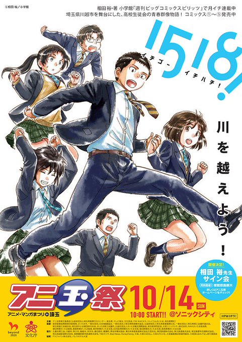 相田裕 単行本8 27発売 Aidayu02 18年09月 Page 2 Twilog 相田裕 単行本8 27発売 Aidayu02 18年09月 Page 2 Twilog