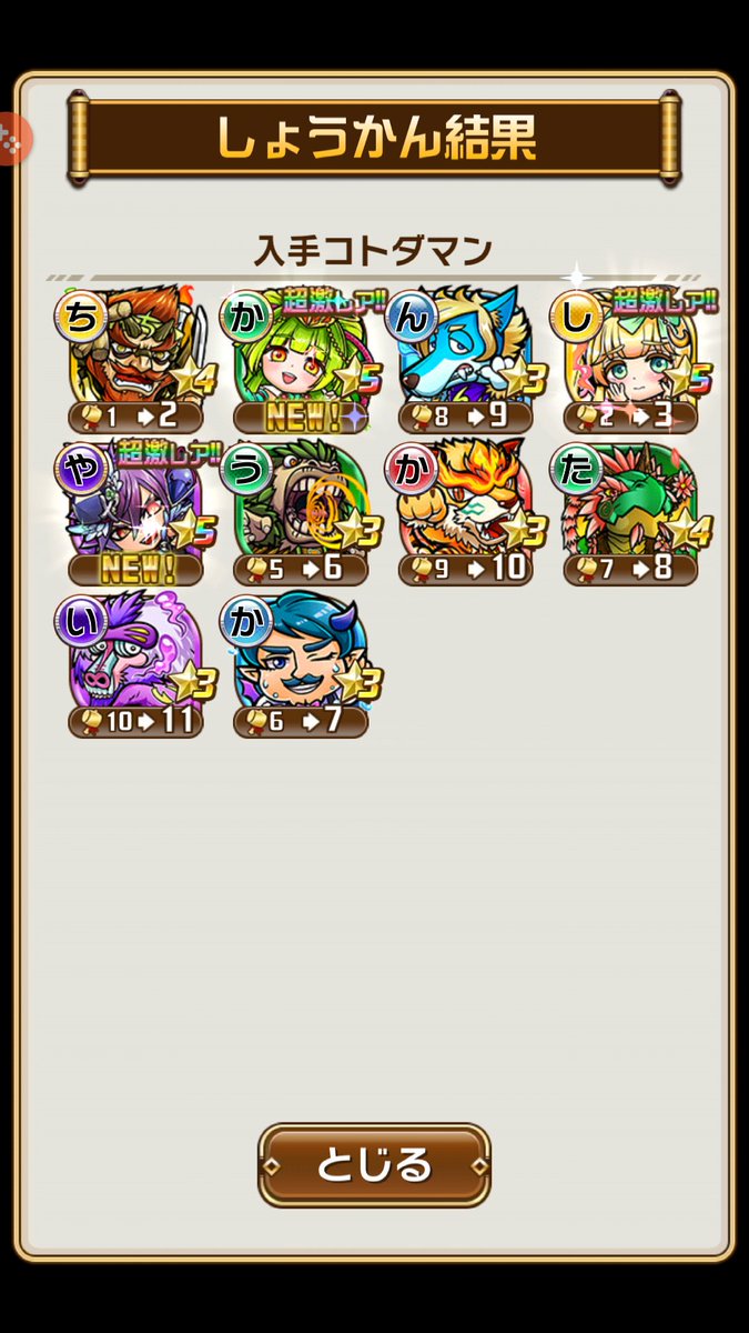 taboo8008's tweet image. ヤバwwwwww！